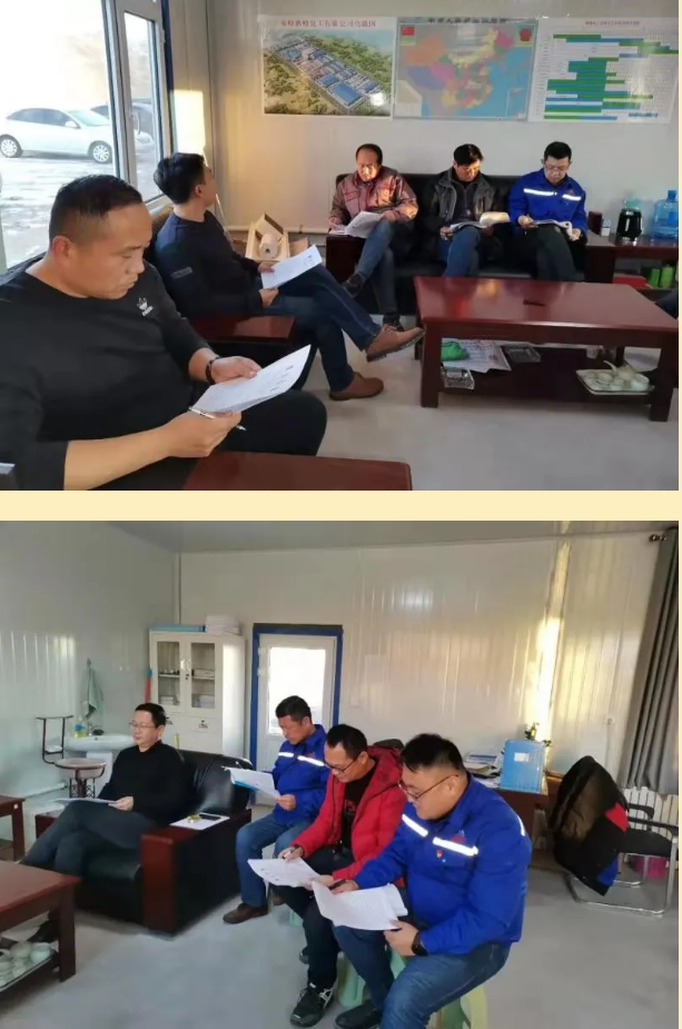 鹏峰化工组织致良知座谈交流会5