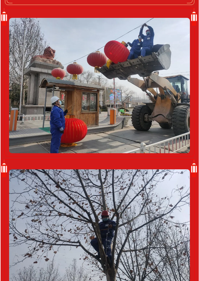 大红灯笼高高挂，重山年味渐渐浓！68