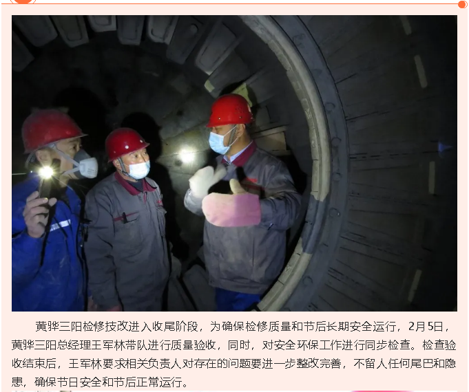黄骅三阳组织综合检查46