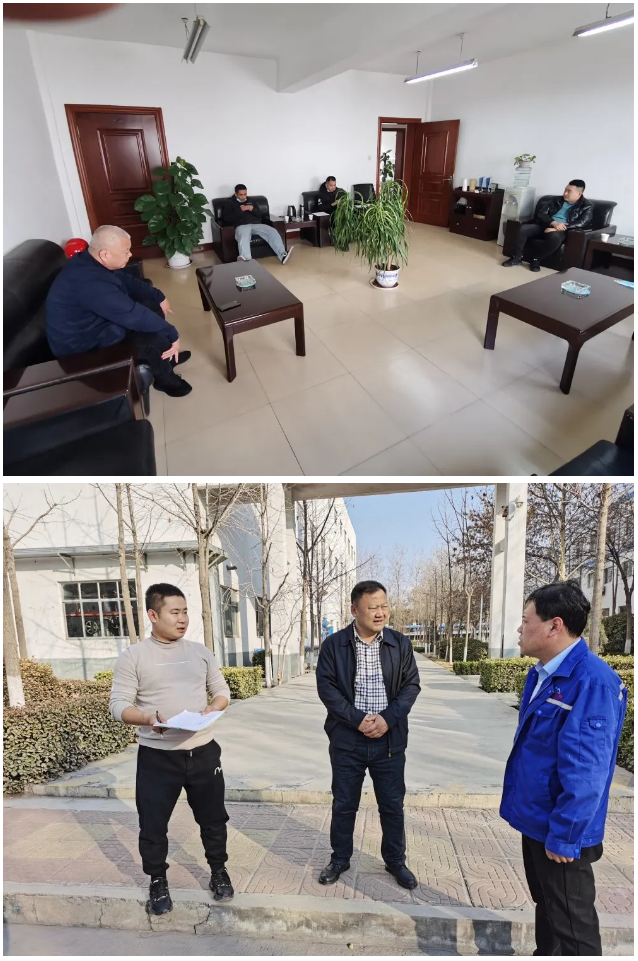 集团召开节后第一次总经理办公会议64