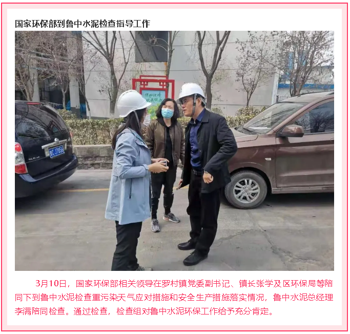 重山这一周，拼出精气神79