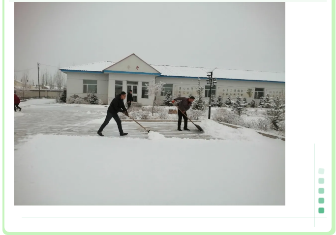众志成城清积雪50