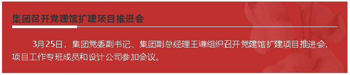 【头条】重山这一周，推动高质量发展！58