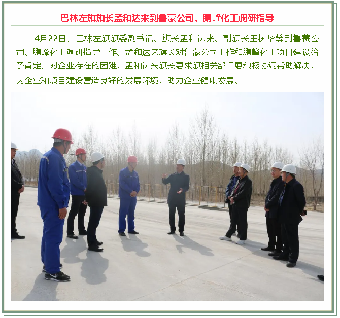 重山这一周，择善明德 笃行致远23