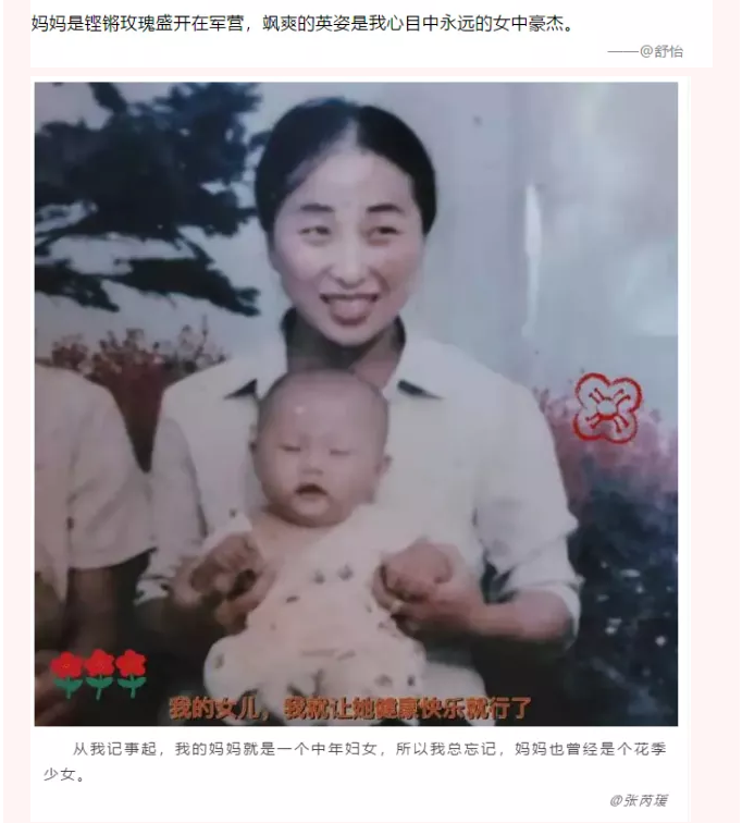 【通知】母亲节到啦，你准备好了吗？61