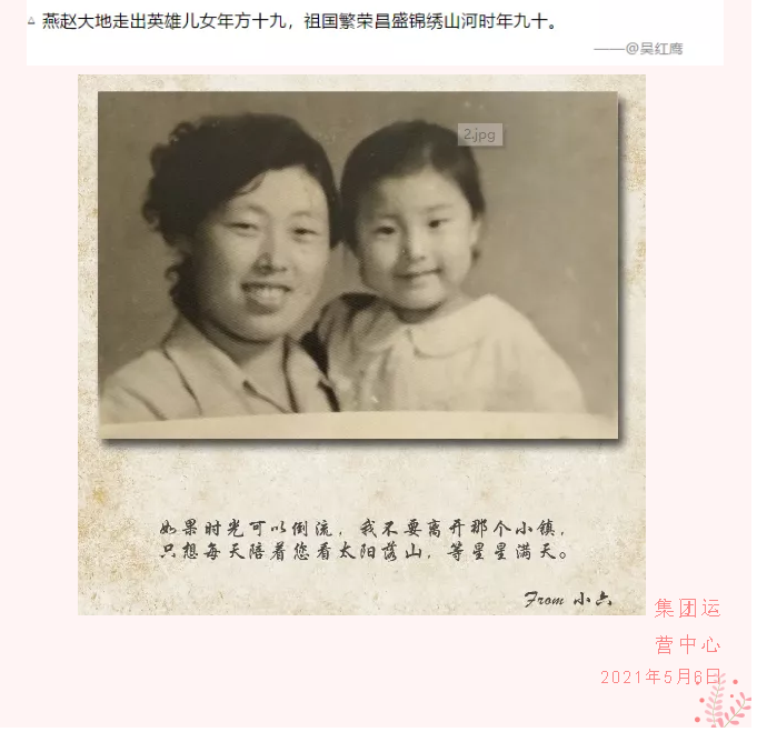 【通知】母亲节到啦，你准备好了吗？61