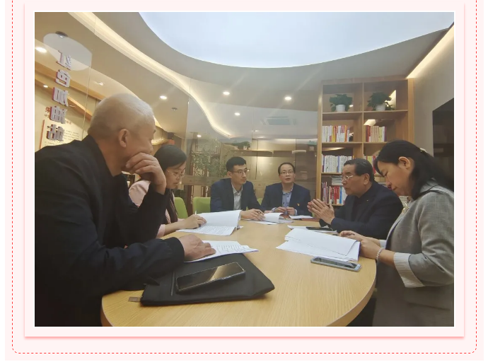 区委党史研究中心到集团调研党建工作38