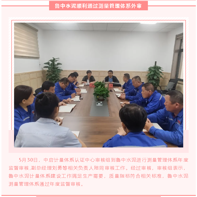 【重山这一周】为美好而来49