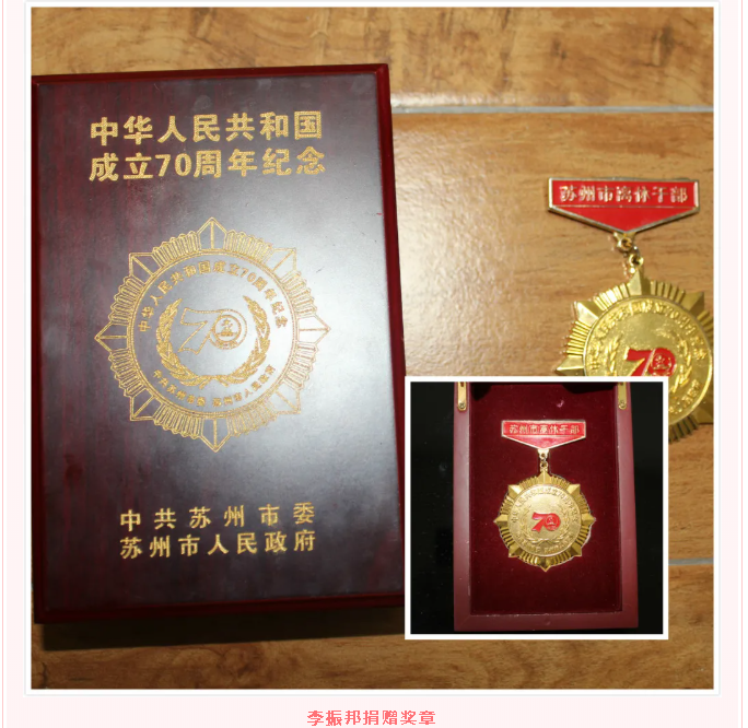捐赠珍贵史料 传承红色基因 ——社会各界积极捐赠珍贵党史材料63