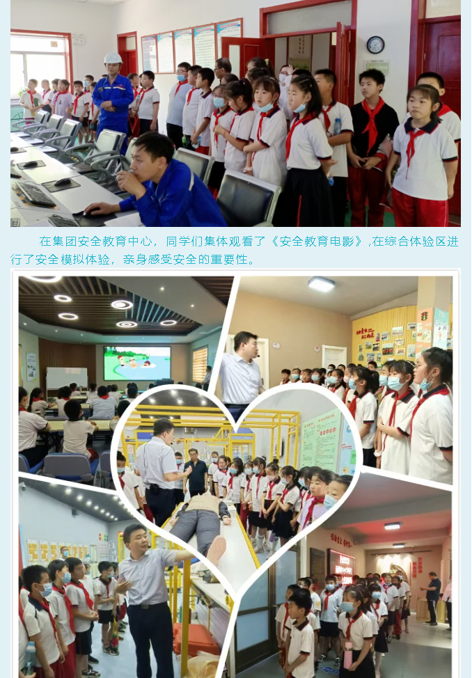 南韩小学到重山集团开展研学活动91