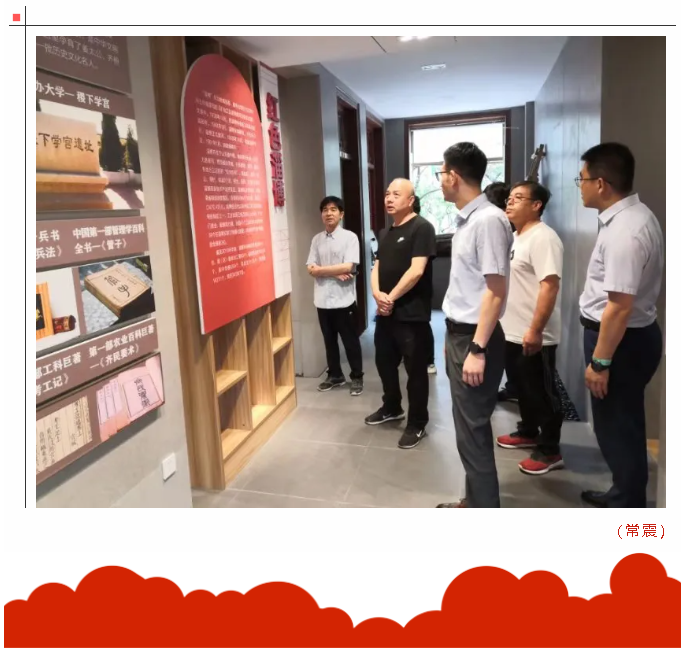 省派“加强农村基层党组织建设”高青工作队到集团参观调研82