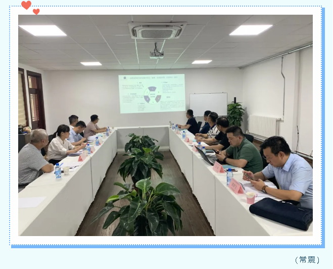 【重山这一周】坚定信念 启航新征程7
