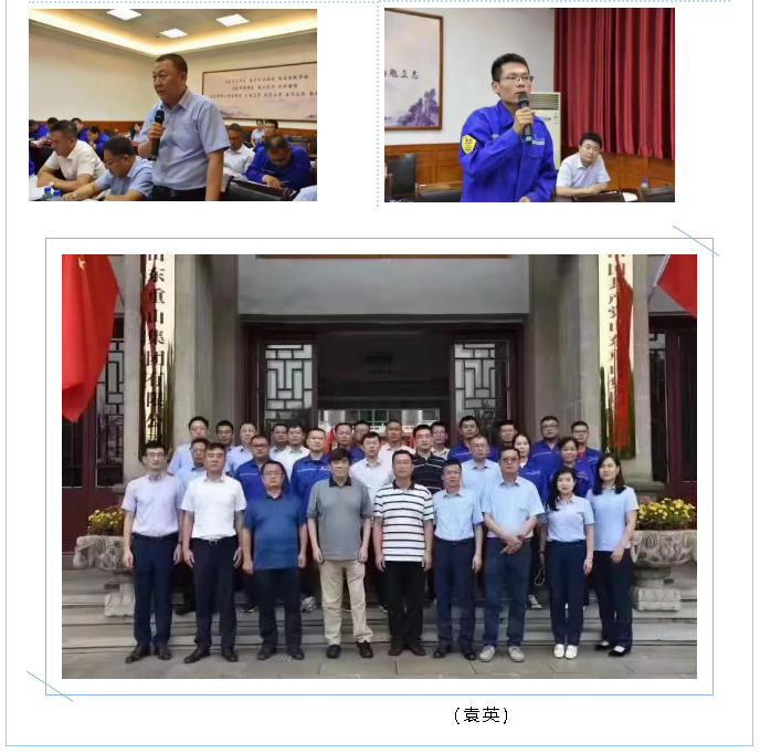 集团高层研修班《组织行为及其管理的使命》课程圆满结束46