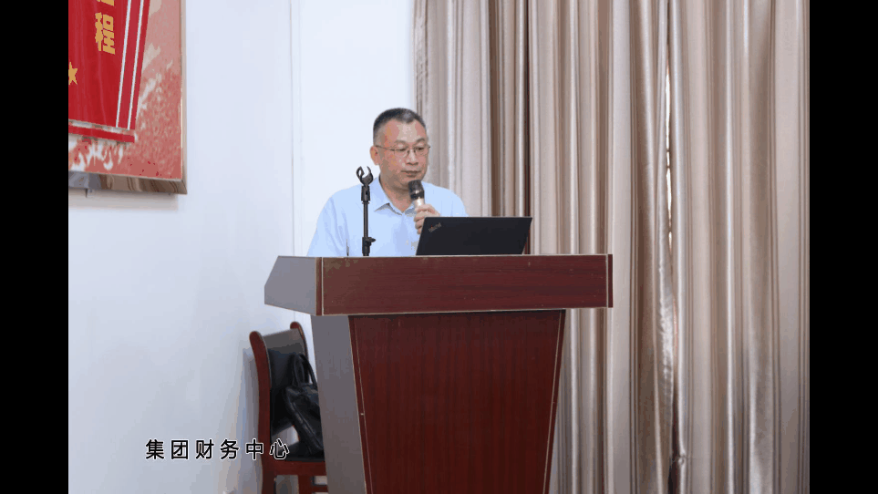 集团召开上半年工作交流会87