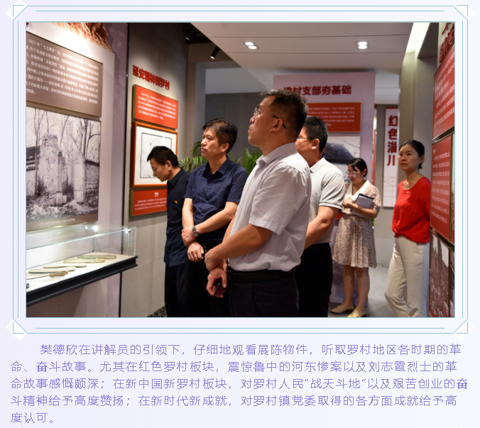 市委组织部到集团调研党建工作88