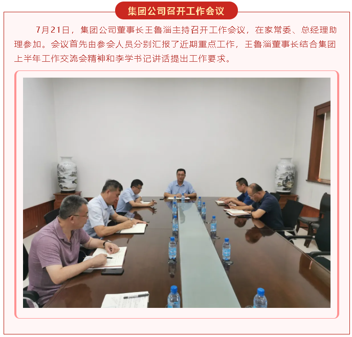 【重山这一周】步履不停 未来可期！26