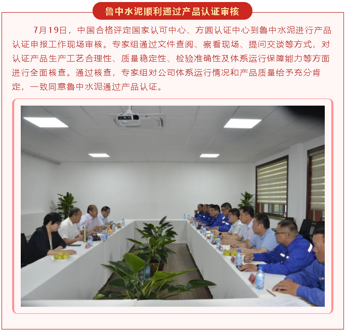 【重山这一周】步履不停 未来可期！26