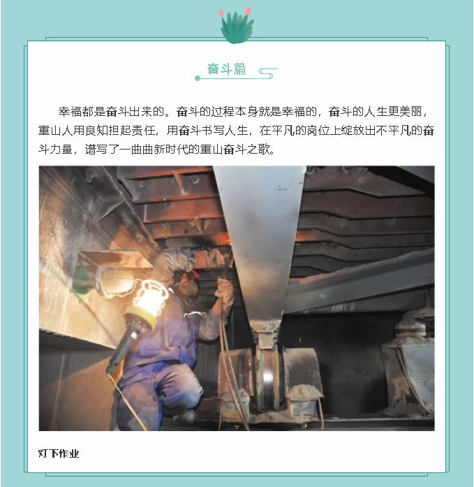 【镜头里的重山】邀您共赏重山之美！7