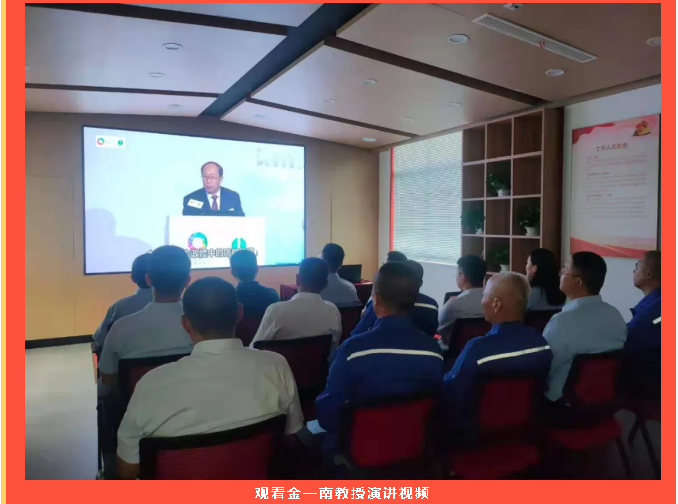 学党史 守初心 担使命 ——集团党委第一期党员培训班圆满结束33