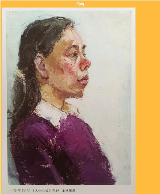 【通知】“择善明德 笃行致远”书画摄影展活动方案60