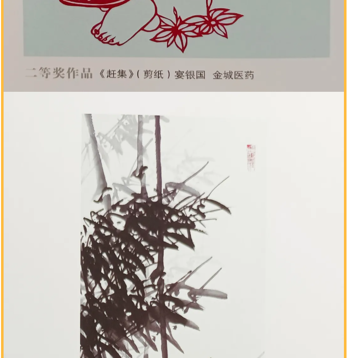 【通知】“择善明德 笃行致远”书画摄影展活动方案60