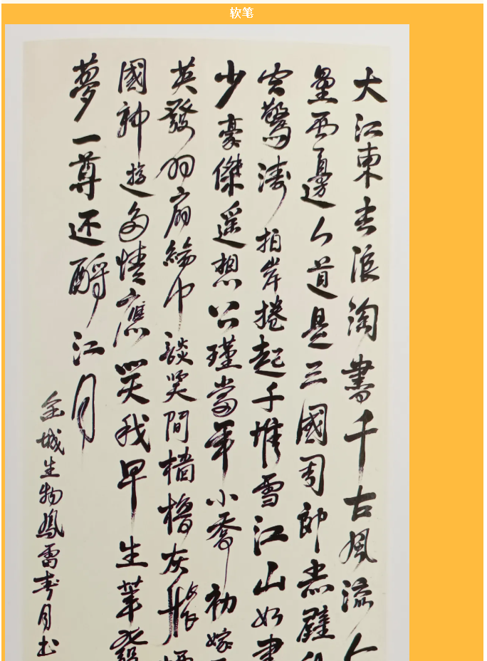 【通知】“择善明德 笃行致远”书画摄影展活动方案60