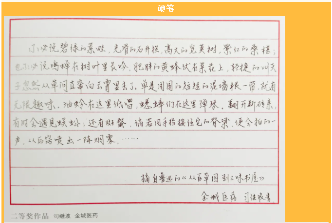 【通知】“择善明德 笃行致远”书画摄影展活动方案60