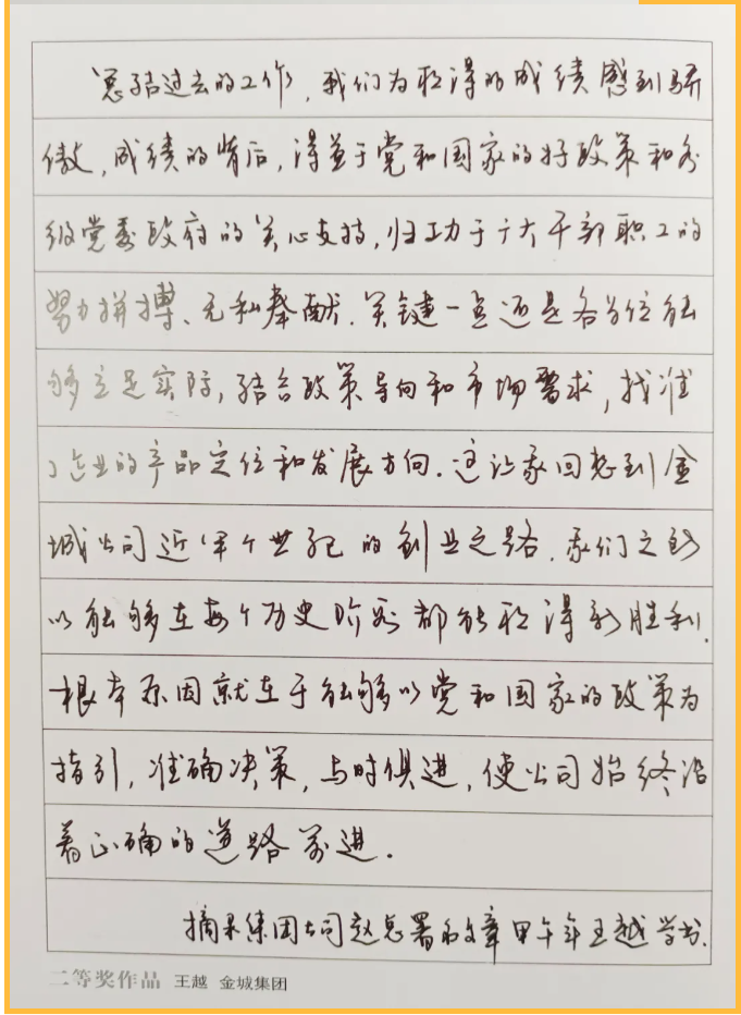 【通知】“择善明德 笃行致远”书画摄影展活动方案60
