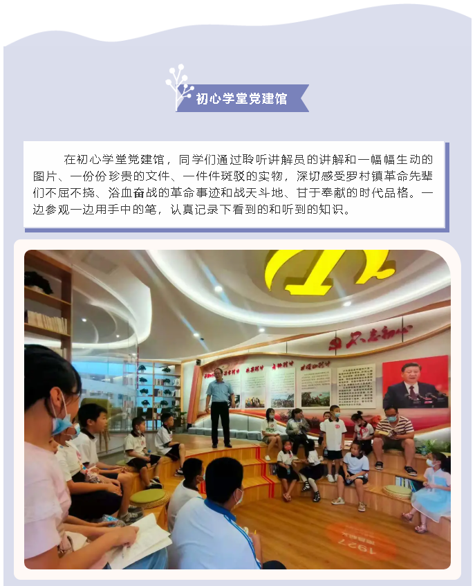 【企业开放日】百灵艺校师生到重山集团开展研学活动7