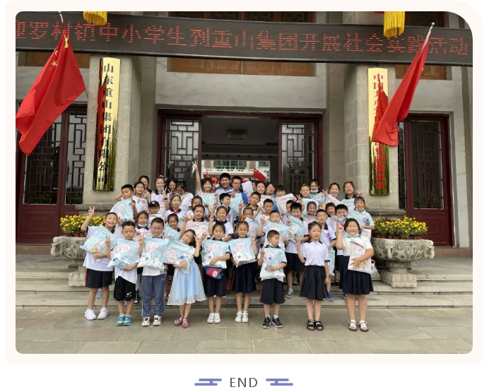 【企业开放日】百灵艺校师生到重山集团开展研学活动7