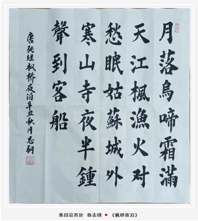 【魅力重山·幸福南韩】书画摄影作品展（一）42