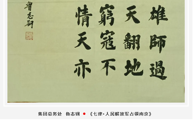 【魅力重山·幸福南韩】书画摄影作品展（一）42
