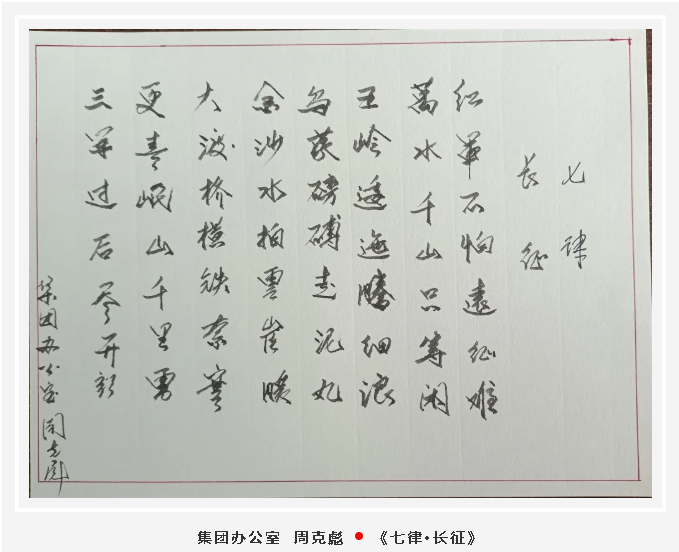 【魅力重山·幸福南韩】书画摄影作品展（一）42