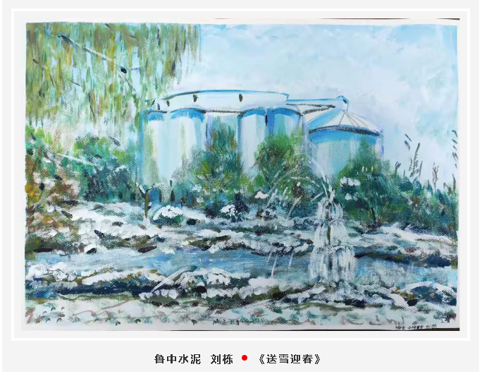 【魅力重山·幸福南韩】书画摄影作品展（一）42
