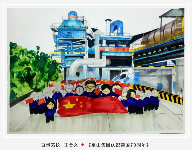 【魅力重山·幸福南韩】书画摄影作品展（一）42