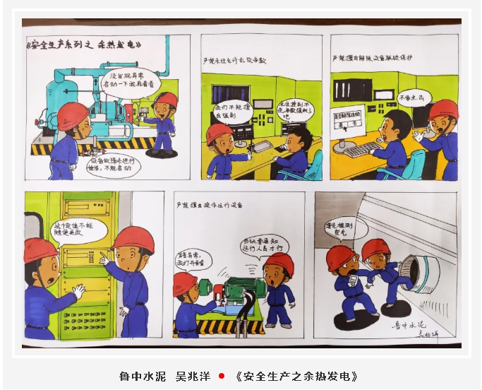 【魅力重山·幸福南韩】书画摄影作品展（一）42