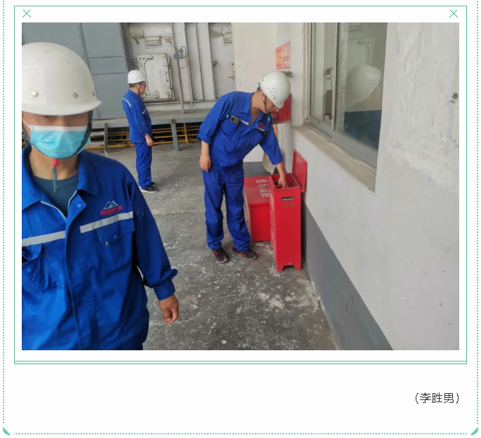 鲁中水泥旋窑车间组织集体学习和安环检查25