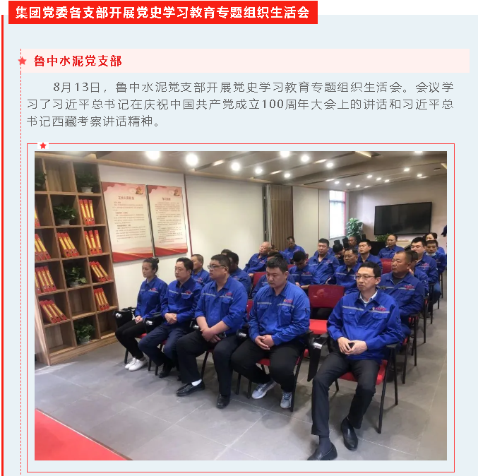 【重山这一周】新格局 新机遇 全速发展！40