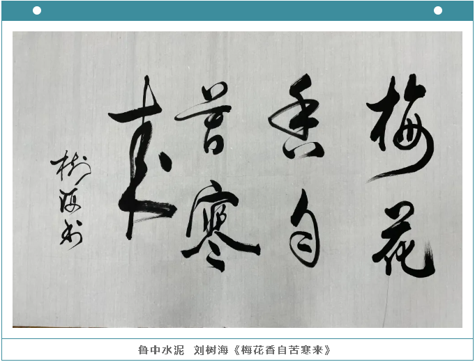 【魅力重山·幸福南韩】书画摄影作品展（二）71