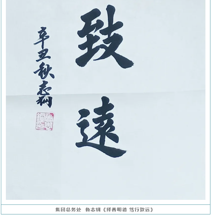 【魅力重山·幸福南韩】书画摄影作品展（二）71