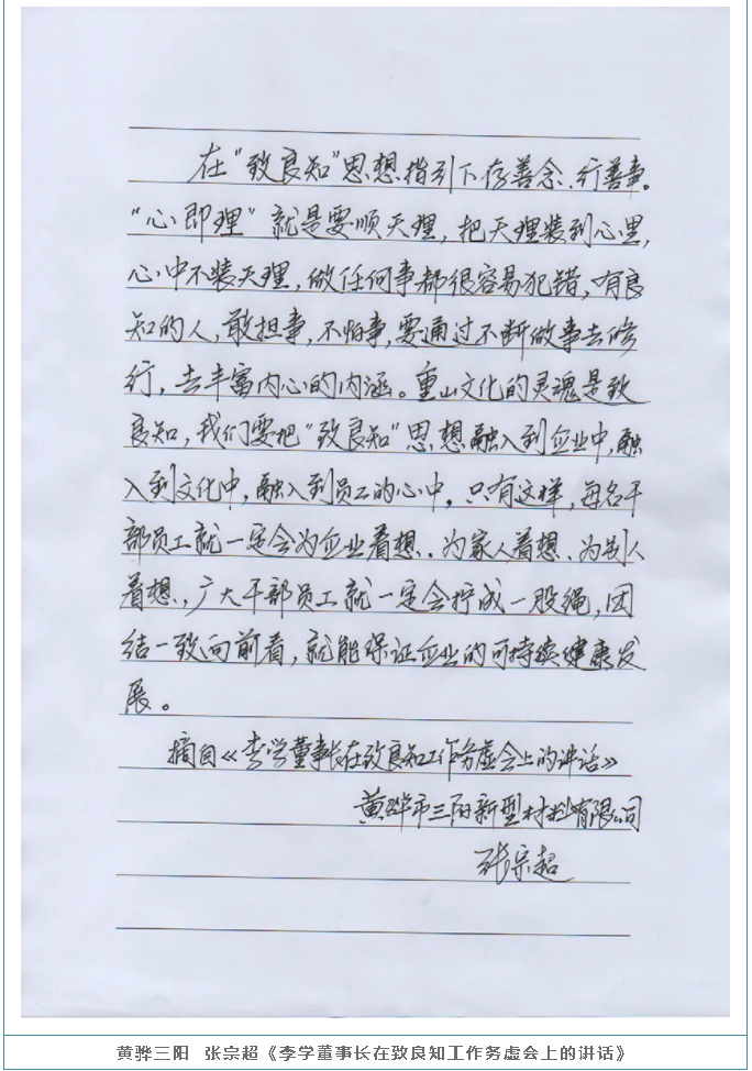 【魅力重山·幸福南韩】书画摄影作品展（二）71