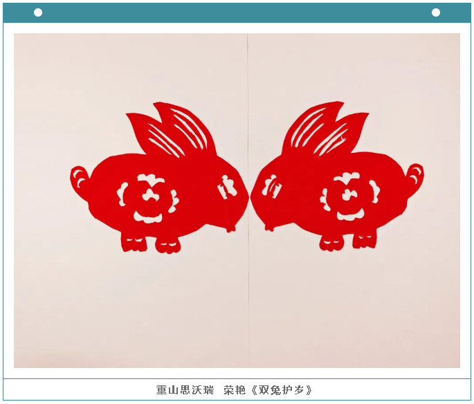 【魅力重山·幸福南韩】书画摄影作品展（二）71
