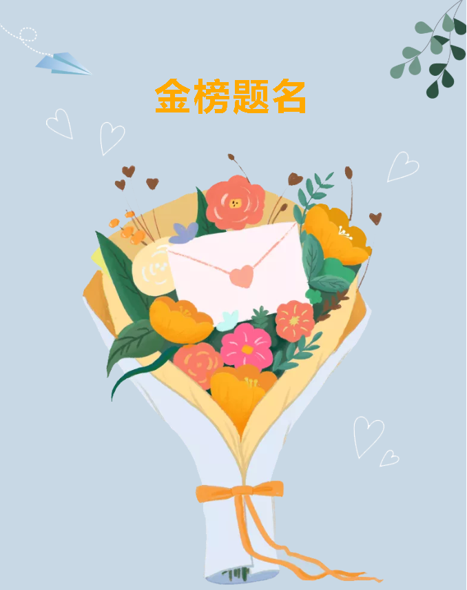 重山集团举办2021年度公益助学活动39