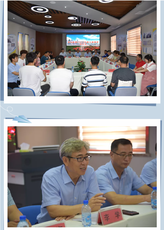 重山集团举办2021年度公益助学活动39