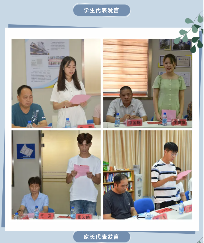 重山集团举办2021年度公益助学活动39