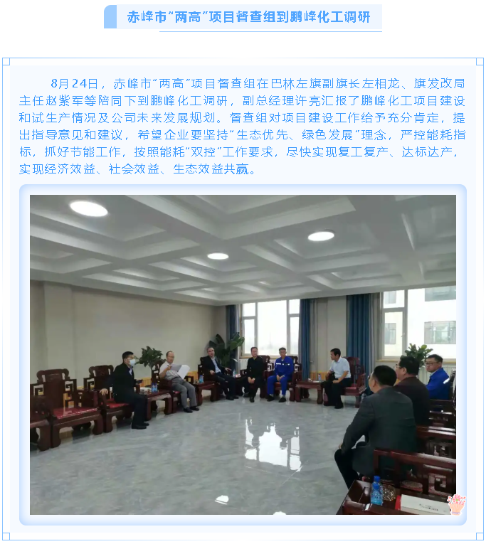 【重山这一周】凝聚能量当奋进 砥砺前行正青春！92