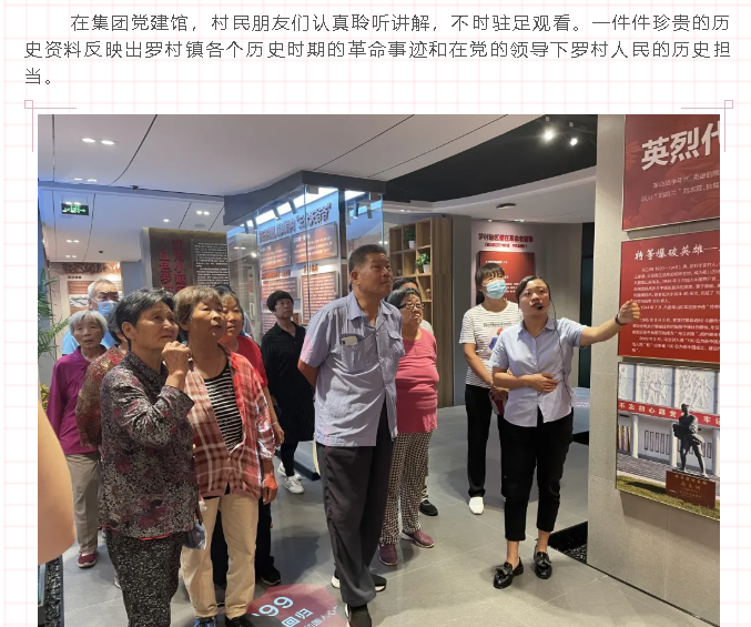 村企携手 共筑美好——南韩村民到重山集团参加“企业开放日”88