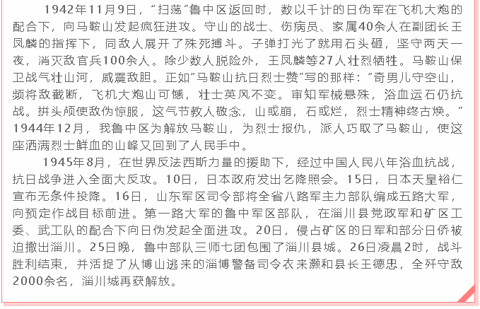 集团党委党员9月份学习通知40