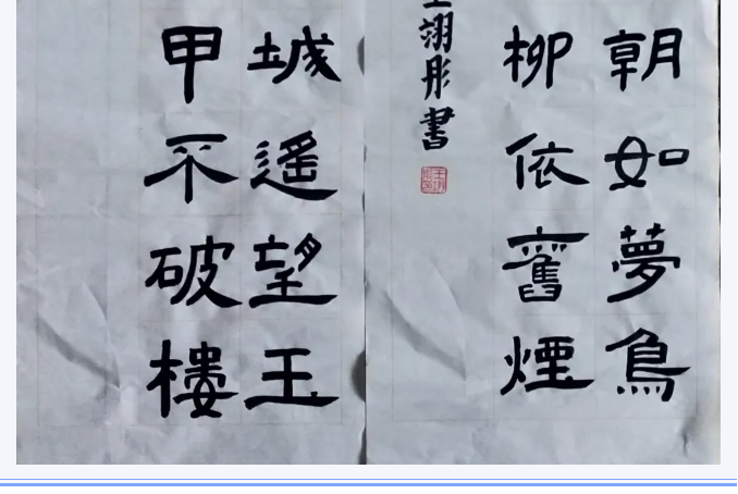 【魅力重山·幸福南韩】书画摄影作品（四）27