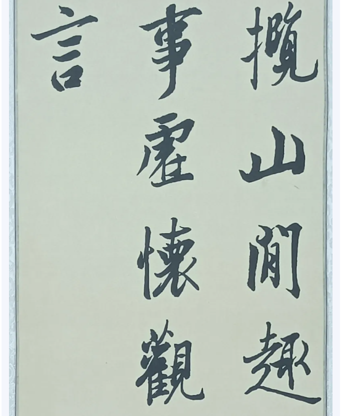 【魅力重山·幸福南韩】书画摄影作品（四）27